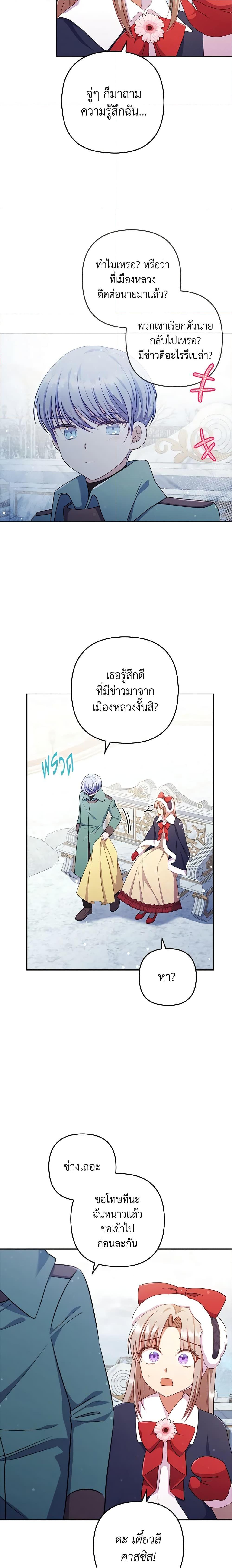 Manga-lc-com อ่านมังงะ อ่านการ์ตูน ออนไลน์ ฟรี I Was Seduced by the Sick Male Lead ตอนที่ 1 2 3 4 5 6 7 8 9 10 11 12 13 14 ฟรี ไม่มีโฆษณา Manga-lc - อ่าน มังงะ อ่าน การ์ตูน ออนไลน์ อ่านมังงะ ฟรี