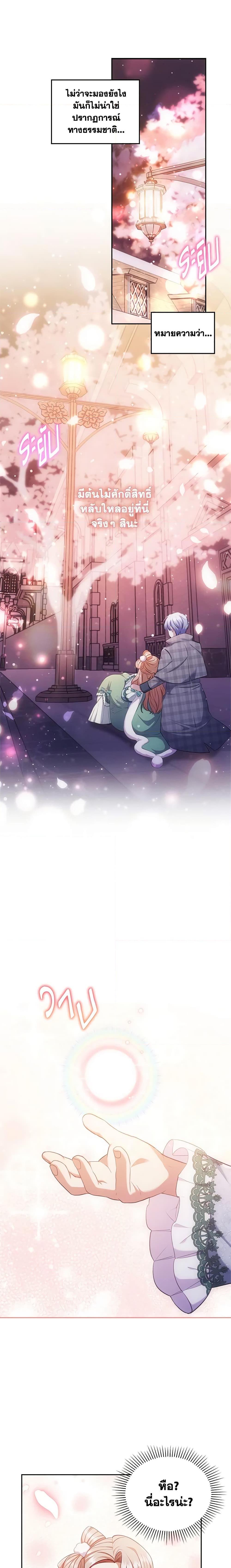 Manga-lc-com อ่านมังงะ อ่านการ์ตูน ออนไลน์ ฟรี I Was Seduced by the Sick Male Lead ตอนที่ 1 2 3 4 5 6 7 8 9 10 11 12 13 14 ฟรี ไม่มีโฆษณา Manga-lc - อ่าน มังงะ อ่าน การ์ตูน ออนไลน์ อ่านมังงะ ฟรี