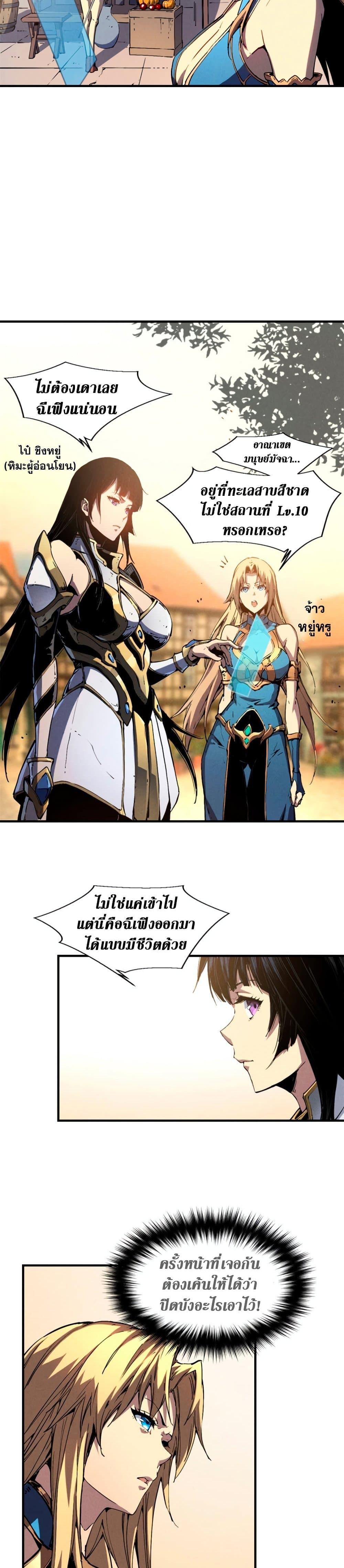 Manga-lc-com อ่านมังงะ อ่านการ์ตูน ออนไลน์ ฟรี Reincarnation Of The Strongest Sword God ตอนที่ 1 2 3 4 5 6 7 8 9 10 11 12 13 14 ฟรี ไม่มีโฆษณา Manga-lc - อ่าน มังงะ อ่าน การ์ตูน ออนไลน์ อ่านมังงะ ฟรี