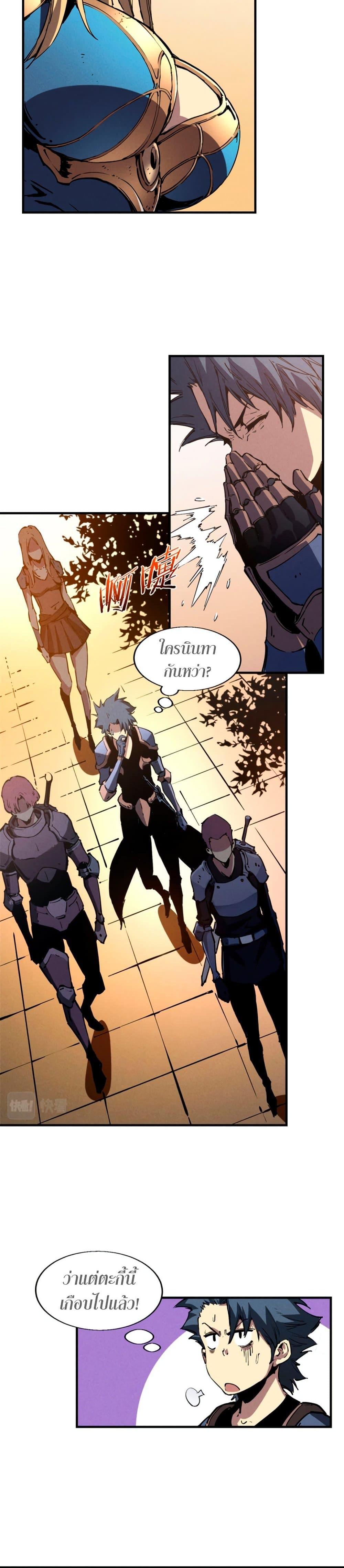 Manga-lc-com อ่านมังงะ อ่านการ์ตูน ออนไลน์ ฟรี Reincarnation Of The Strongest Sword God ตอนที่ 1 2 3 4 5 6 7 8 9 10 11 12 13 14 ฟรี ไม่มีโฆษณา Manga-lc - อ่าน มังงะ อ่าน การ์ตูน ออนไลน์ อ่านมังงะ ฟรี