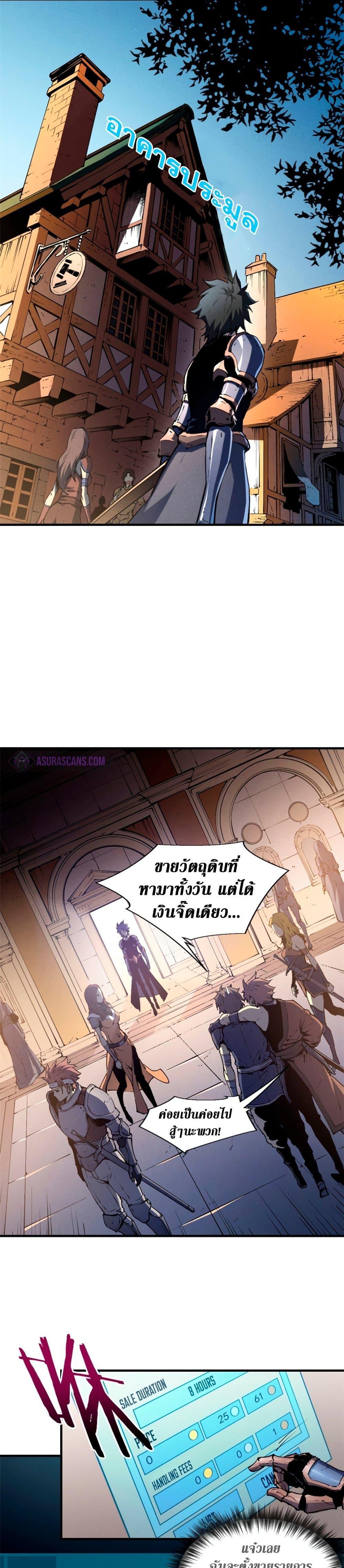 Manga-lc-com อ่านมังงะ อ่านการ์ตูน ออนไลน์ ฟรี Reincarnation Of The Strongest Sword God ตอนที่ 1 2 3 4 5 6 7 8 9 10 11 12 13 14 ฟรี ไม่มีโฆษณา Manga-lc - อ่าน มังงะ อ่าน การ์ตูน ออนไลน์ อ่านมังงะ ฟรี