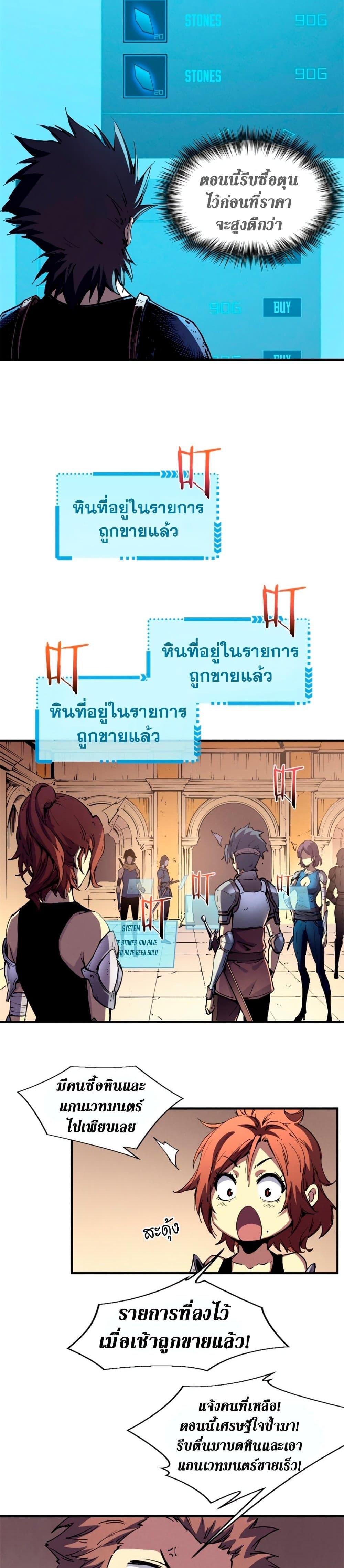 Manga-lc-com อ่านมังงะ อ่านการ์ตูน ออนไลน์ ฟรี Reincarnation Of The Strongest Sword God ตอนที่ 1 2 3 4 5 6 7 8 9 10 11 12 13 14 ฟรี ไม่มีโฆษณา Manga-lc - อ่าน มังงะ อ่าน การ์ตูน ออนไลน์ อ่านมังงะ ฟรี