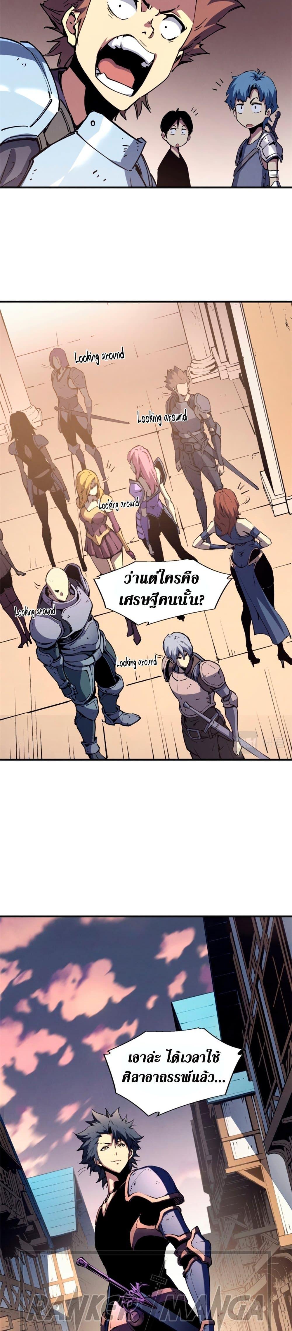 Manga-lc-com อ่านมังงะ อ่านการ์ตูน ออนไลน์ ฟรี Reincarnation Of The Strongest Sword God ตอนที่ 1 2 3 4 5 6 7 8 9 10 11 12 13 14 ฟรี ไม่มีโฆษณา Manga-lc - อ่าน มังงะ อ่าน การ์ตูน ออนไลน์ อ่านมังงะ ฟรี