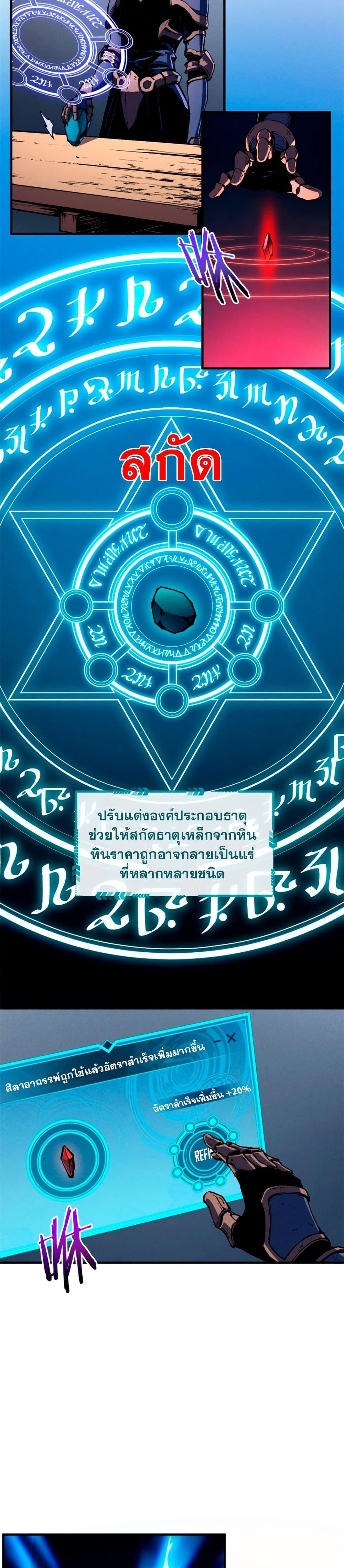 Manga-lc-com อ่านมังงะ อ่านการ์ตูน ออนไลน์ ฟรี Reincarnation Of The Strongest Sword God ตอนที่ 1 2 3 4 5 6 7 8 9 10 11 12 13 14 ฟรี ไม่มีโฆษณา Manga-lc - อ่าน มังงะ อ่าน การ์ตูน ออนไลน์ อ่านมังงะ ฟรี