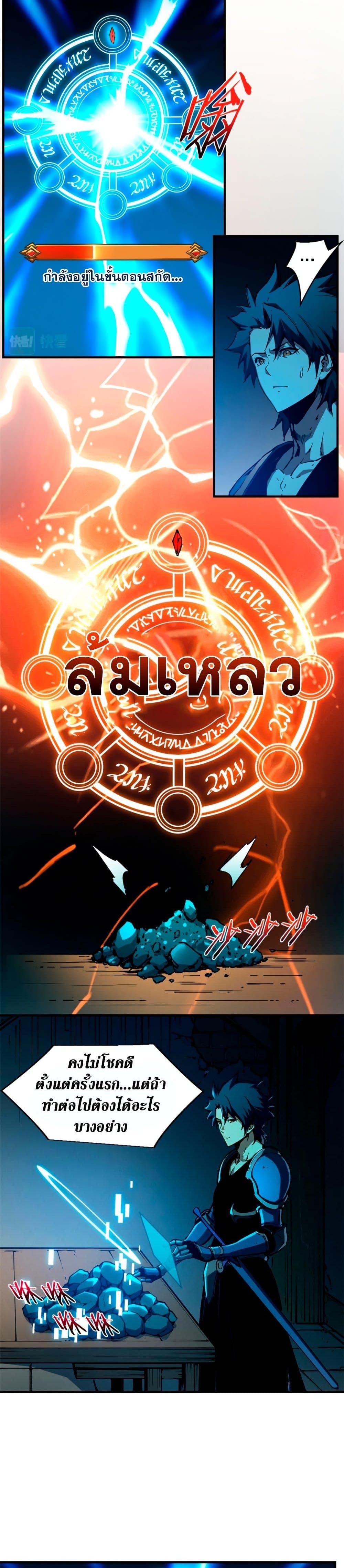 Manga-lc-com อ่านมังงะ อ่านการ์ตูน ออนไลน์ ฟรี Reincarnation Of The Strongest Sword God ตอนที่ 1 2 3 4 5 6 7 8 9 10 11 12 13 14 ฟรี ไม่มีโฆษณา Manga-lc - อ่าน มังงะ อ่าน การ์ตูน ออนไลน์ อ่านมังงะ ฟรี