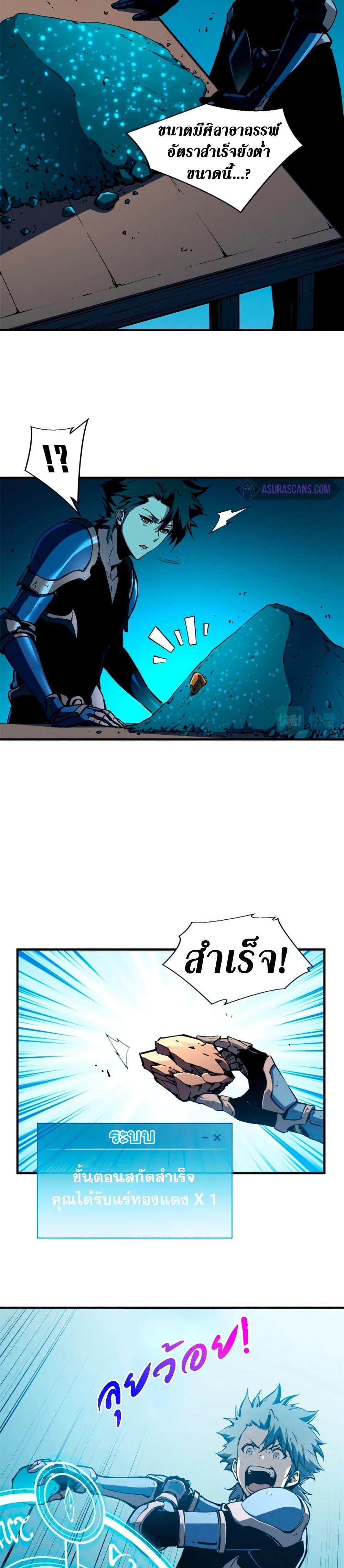 Manga-lc-com อ่านมังงะ อ่านการ์ตูน ออนไลน์ ฟรี Reincarnation Of The Strongest Sword God ตอนที่ 1 2 3 4 5 6 7 8 9 10 11 12 13 14 ฟรี ไม่มีโฆษณา Manga-lc - อ่าน มังงะ อ่าน การ์ตูน ออนไลน์ อ่านมังงะ ฟรี