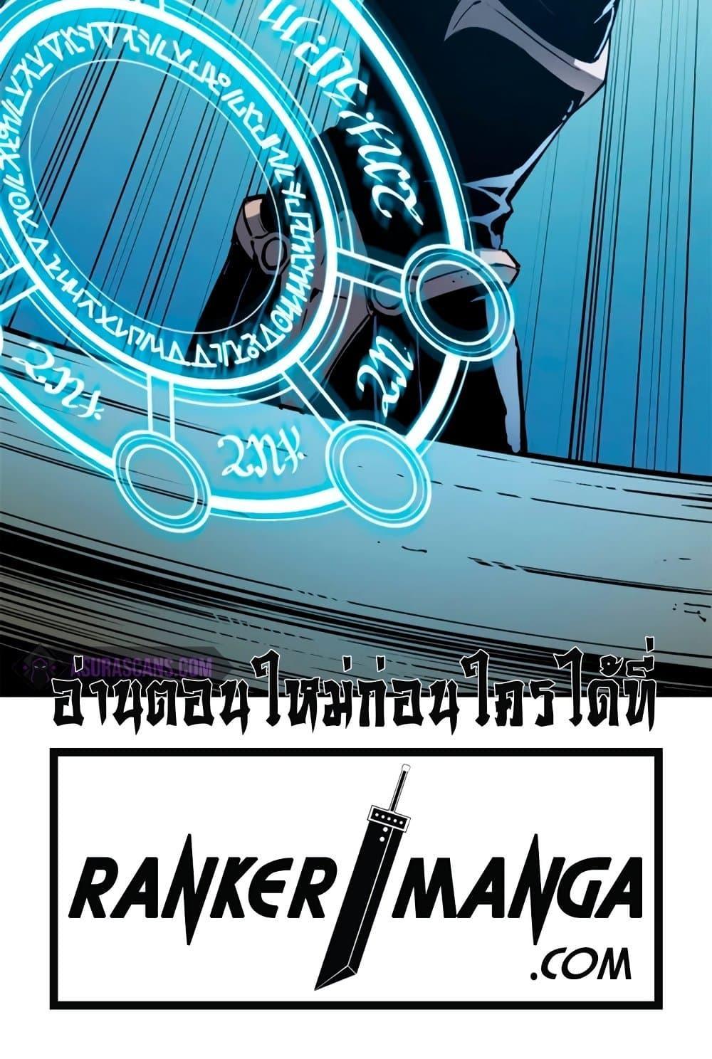 Manga-lc-com อ่านมังงะ อ่านการ์ตูน ออนไลน์ ฟรี Reincarnation Of The Strongest Sword God ตอนที่ 1 2 3 4 5 6 7 8 9 10 11 12 13 14 ฟรี ไม่มีโฆษณา Manga-lc - อ่าน มังงะ อ่าน การ์ตูน ออนไลน์ อ่านมังงะ ฟรี