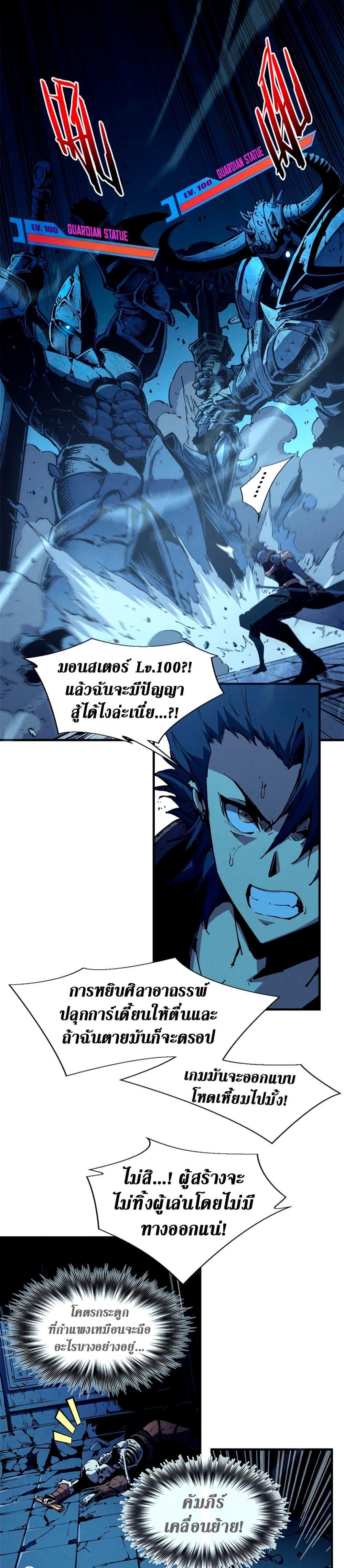 Manga-lc-com อ่านมังงะ อ่านการ์ตูน ออนไลน์ ฟรี Reincarnation Of The Strongest Sword God ตอนที่ 1 2 3 4 5 6 7 8 9 10 11 12 13 14 ฟรี ไม่มีโฆษณา Manga-lc - อ่าน มังงะ อ่าน การ์ตูน ออนไลน์ อ่านมังงะ ฟรี