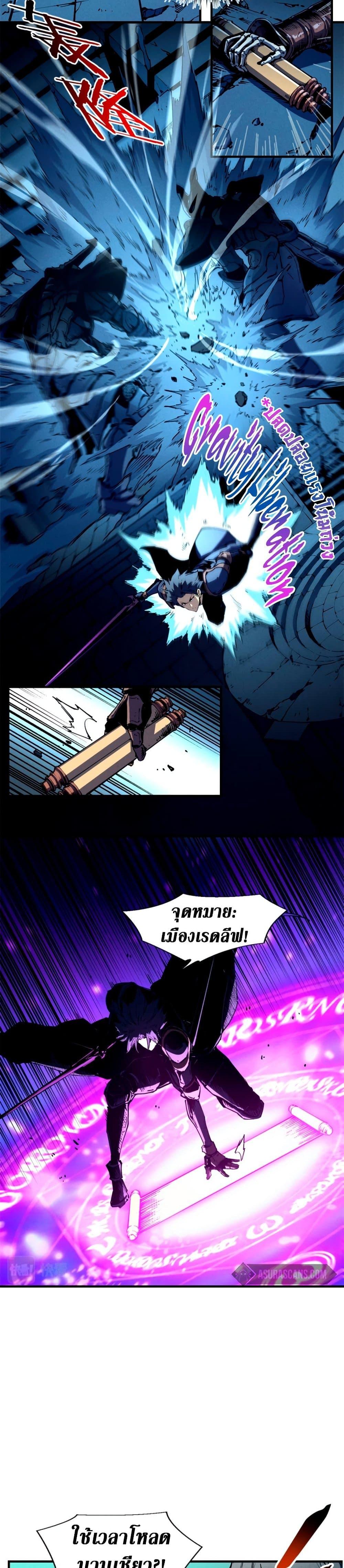 Manga-lc-com อ่านมังงะ อ่านการ์ตูน ออนไลน์ ฟรี Reincarnation Of The Strongest Sword God ตอนที่ 1 2 3 4 5 6 7 8 9 10 11 12 13 14 ฟรี ไม่มีโฆษณา Manga-lc - อ่าน มังงะ อ่าน การ์ตูน ออนไลน์ อ่านมังงะ ฟรี