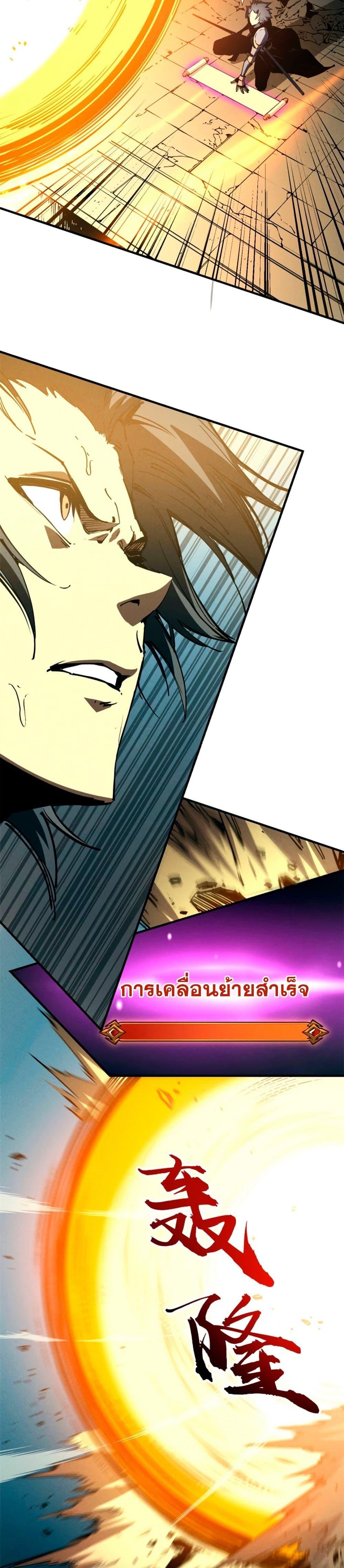 Manga-lc-com อ่านมังงะ อ่านการ์ตูน ออนไลน์ ฟรี Reincarnation Of The Strongest Sword God ตอนที่ 1 2 3 4 5 6 7 8 9 10 11 12 13 14 ฟรี ไม่มีโฆษณา Manga-lc - อ่าน มังงะ อ่าน การ์ตูน ออนไลน์ อ่านมังงะ ฟรี