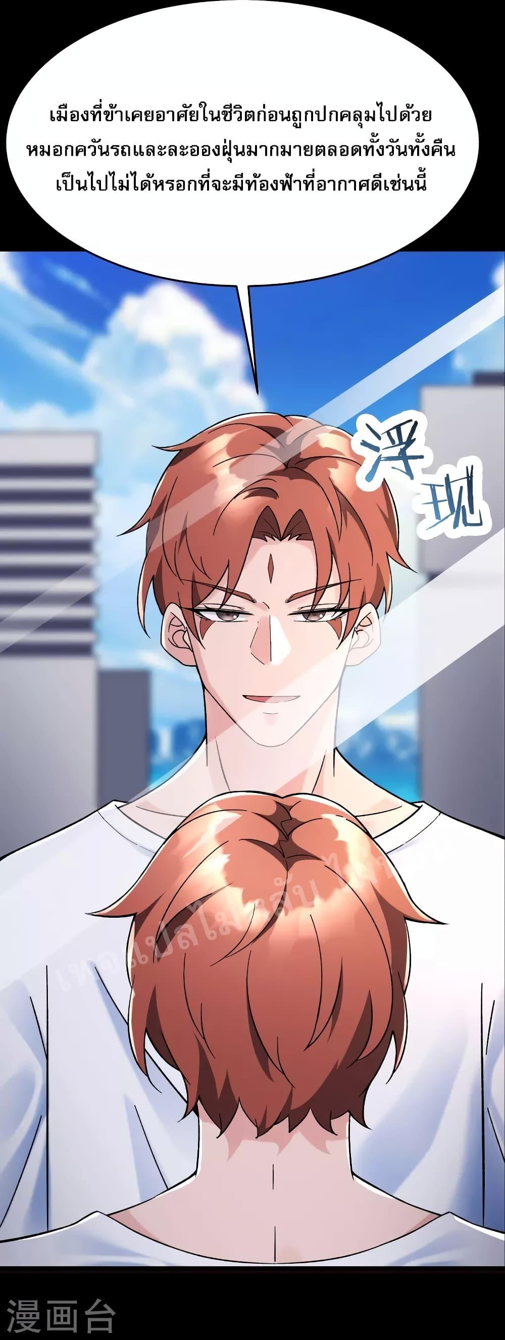 Manga-lc-com อ่านมังงะ อ่านการ์ตูน ออนไลน์ ฟรี My Harem is All Female Students ตอนที่ 1 2 3 4 5 6 7 8 9 10 11 12 13 14 ฟรี ไม่มีโฆษณา Manga-lc - อ่าน มังงะ อ่าน การ์ตูน ออนไลน์ อ่านมังงะ ฟรี