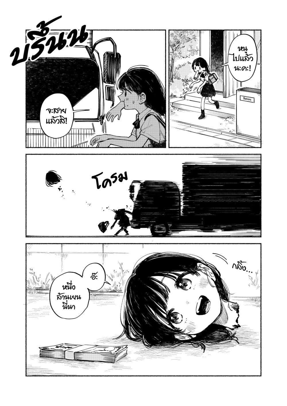 Manga-lc-com อ่านมังงะ อ่านการ์ตูน ออนไลน์ ฟรี Windfall of the Dead ตอนที่ 1 2 3 4 5 6 7 8 9 10 11 12 13 14 ฟรี ไม่มีโฆษณา Manga-lc - อ่าน มังงะ อ่าน การ์ตูน ออนไลน์ อ่านมังงะ ฟรี