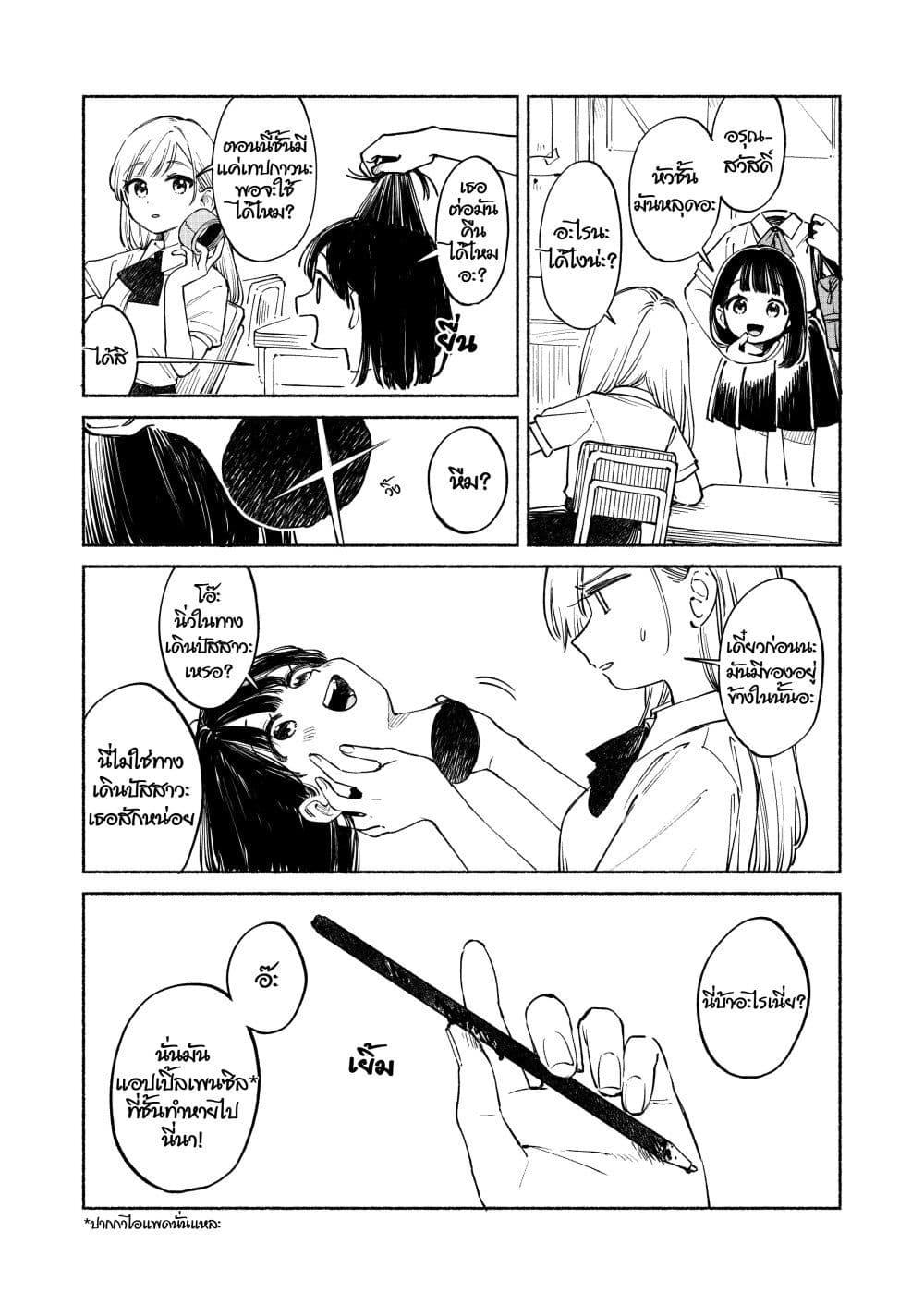 Manga-lc-com อ่านมังงะ อ่านการ์ตูน ออนไลน์ ฟรี Windfall of the Dead ตอนที่ 1 2 3 4 5 6 7 8 9 10 11 12 13 14 ฟรี ไม่มีโฆษณา Manga-lc - อ่าน มังงะ อ่าน การ์ตูน ออนไลน์ อ่านมังงะ ฟรี