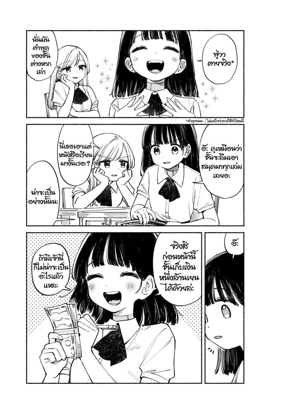 Manga-lc-com อ่านมังงะ อ่านการ์ตูน ออนไลน์ ฟรี Windfall of the Dead ตอนที่ 1 2 3 4 5 6 7 8 9 10 11 12 13 14 ฟรี ไม่มีโฆษณา Manga-lc - อ่าน มังงะ อ่าน การ์ตูน ออนไลน์ อ่านมังงะ ฟรี