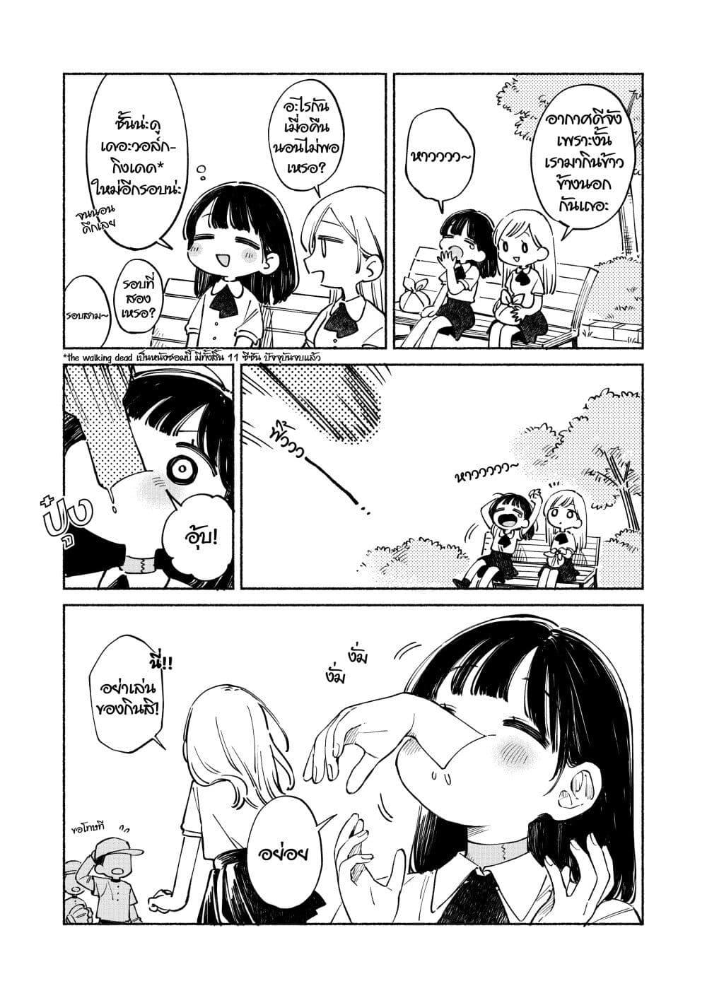 Manga-lc-com อ่านมังงะ อ่านการ์ตูน ออนไลน์ ฟรี Windfall of the Dead ตอนที่ 1 2 3 4 5 6 7 8 9 10 11 12 13 14 ฟรี ไม่มีโฆษณา Manga-lc - อ่าน มังงะ อ่าน การ์ตูน ออนไลน์ อ่านมังงะ ฟรี