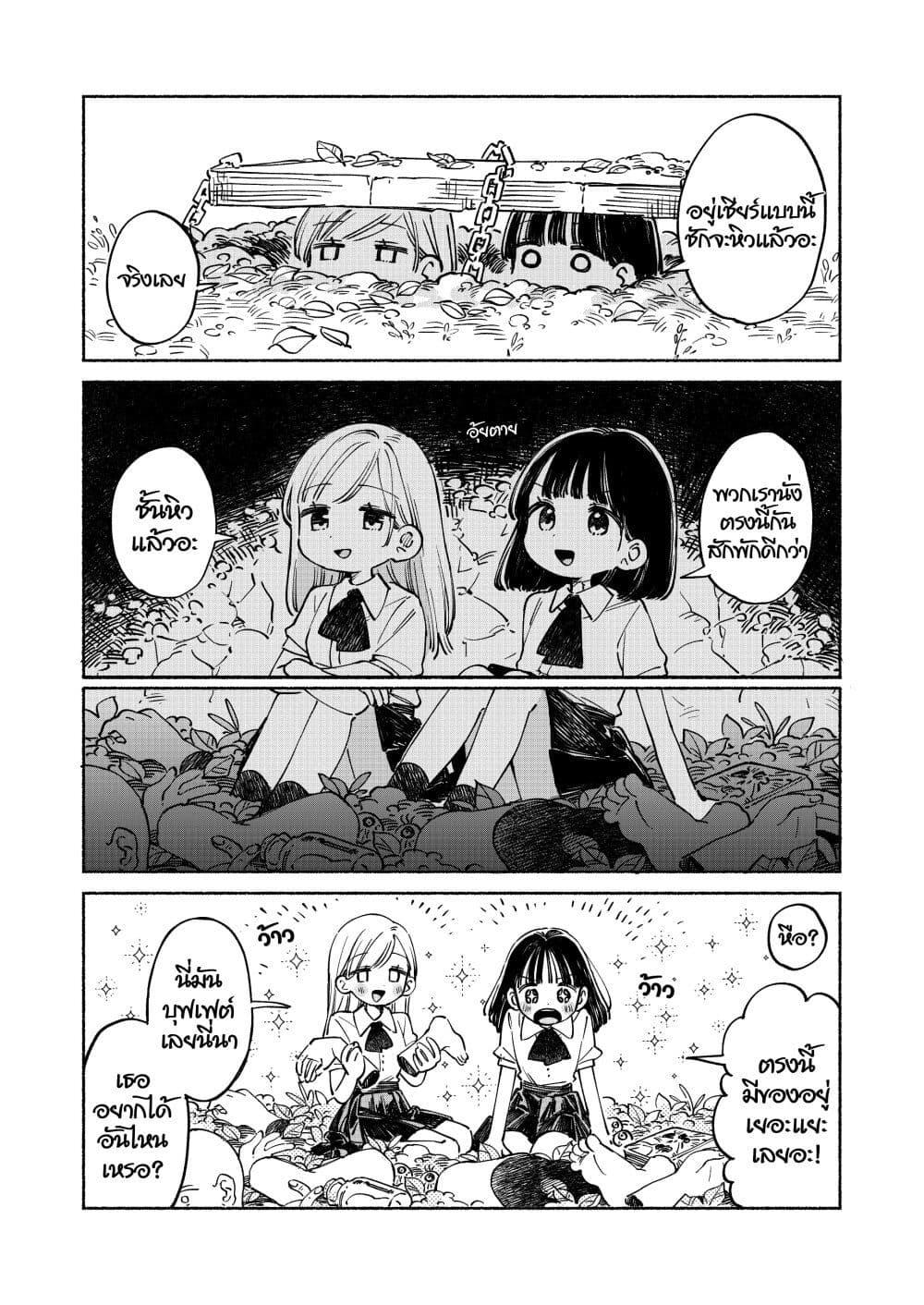 Manga-lc-com อ่านมังงะ อ่านการ์ตูน ออนไลน์ ฟรี Windfall of the Dead ตอนที่ 1 2 3 4 5 6 7 8 9 10 11 12 13 14 ฟรี ไม่มีโฆษณา Manga-lc - อ่าน มังงะ อ่าน การ์ตูน ออนไลน์ อ่านมังงะ ฟรี
