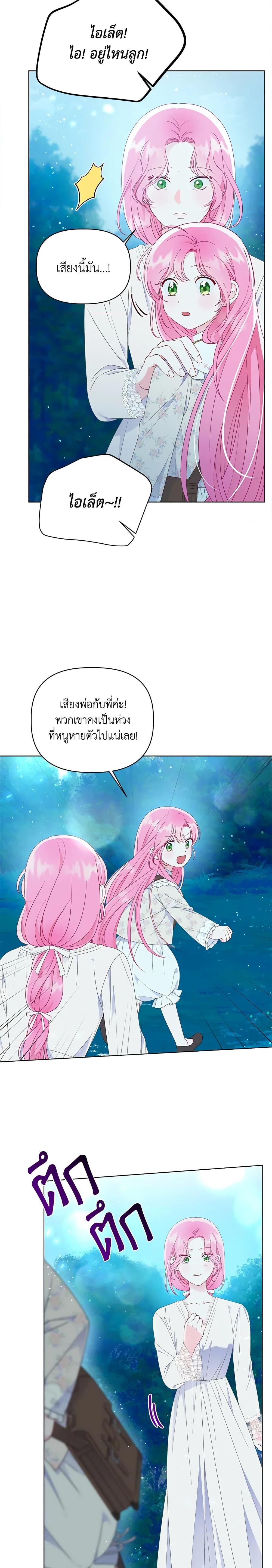 Manga-lc-com อ่านมังงะ อ่านการ์ตูน ออนไลน์ ฟรี A Transmigrator’s Privilege ตอนที่ 1 2 3 4 5 6 7 8 9 10 11 12 13 14 ฟรี ไม่มีโฆษณา Manga-lc - อ่าน มังงะ อ่าน การ์ตูน ออนไลน์ อ่านมังงะ ฟรี