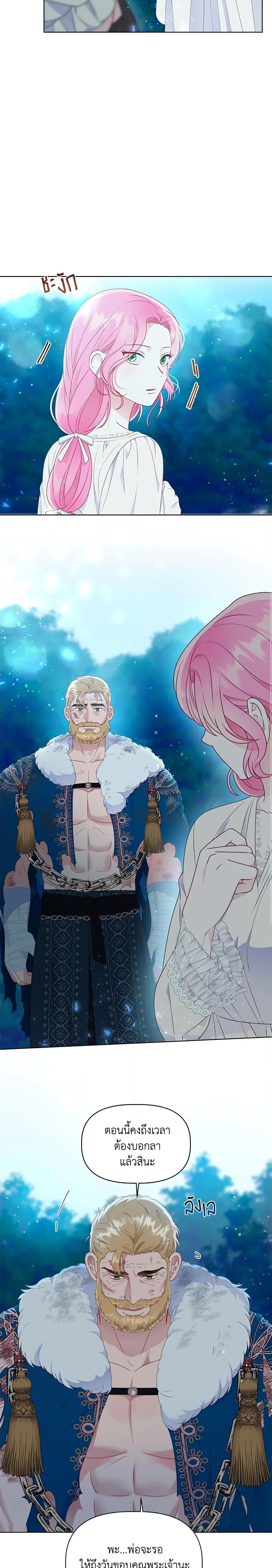 Manga-lc-com อ่านมังงะ อ่านการ์ตูน ออนไลน์ ฟรี A Transmigrator’s Privilege ตอนที่ 1 2 3 4 5 6 7 8 9 10 11 12 13 14 ฟรี ไม่มีโฆษณา Manga-lc - อ่าน มังงะ อ่าน การ์ตูน ออนไลน์ อ่านมังงะ ฟรี