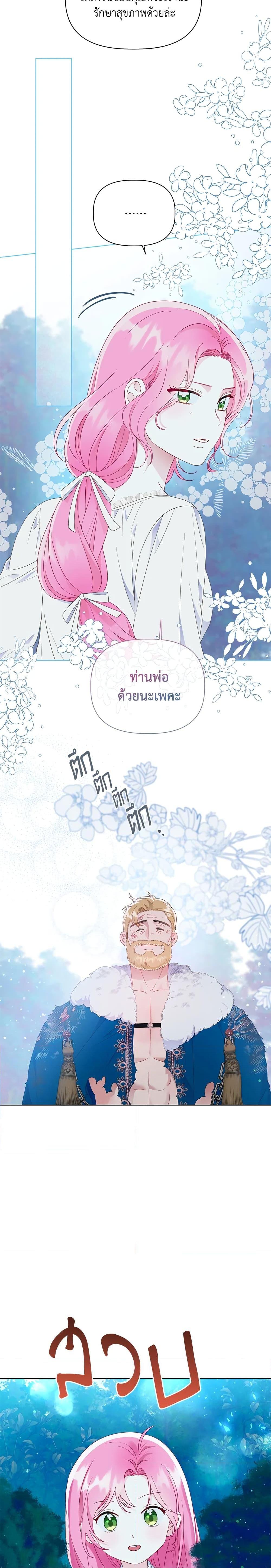 Manga-lc-com อ่านมังงะ อ่านการ์ตูน ออนไลน์ ฟรี A Transmigrator’s Privilege ตอนที่ 1 2 3 4 5 6 7 8 9 10 11 12 13 14 ฟรี ไม่มีโฆษณา Manga-lc - อ่าน มังงะ อ่าน การ์ตูน ออนไลน์ อ่านมังงะ ฟรี