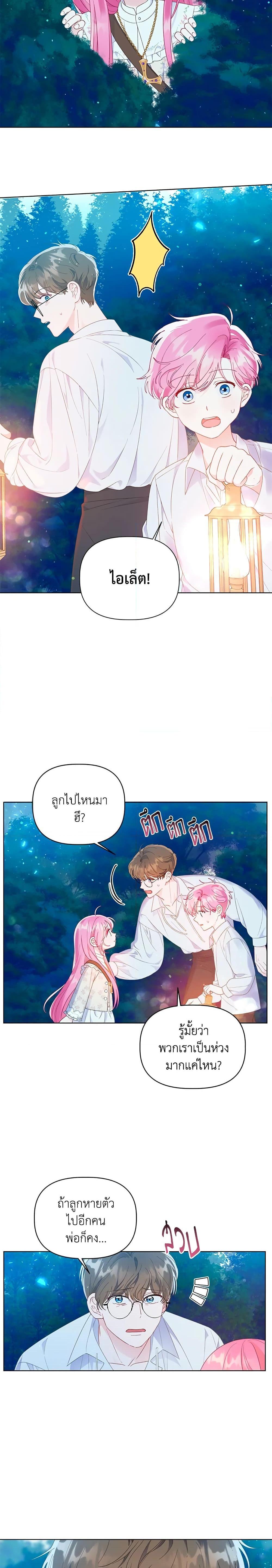Manga-lc-com อ่านมังงะ อ่านการ์ตูน ออนไลน์ ฟรี A Transmigrator’s Privilege ตอนที่ 1 2 3 4 5 6 7 8 9 10 11 12 13 14 ฟรี ไม่มีโฆษณา Manga-lc - อ่าน มังงะ อ่าน การ์ตูน ออนไลน์ อ่านมังงะ ฟรี
