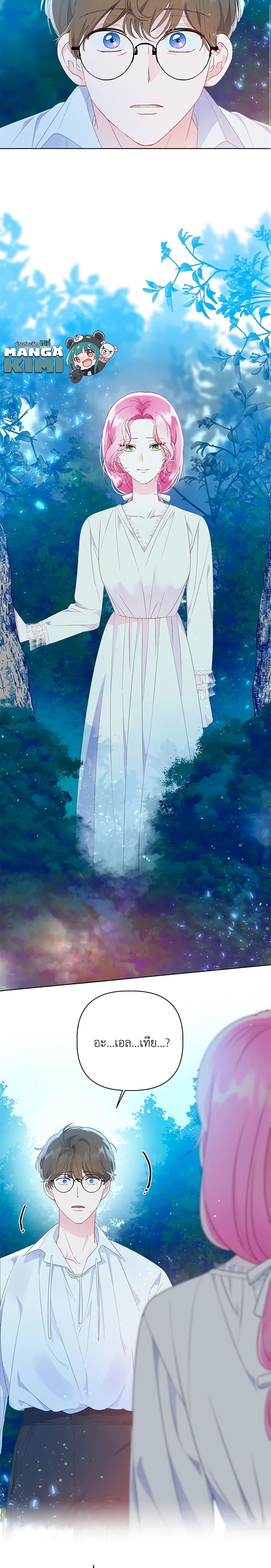 Manga-lc-com อ่านมังงะ อ่านการ์ตูน ออนไลน์ ฟรี A Transmigrator’s Privilege ตอนที่ 1 2 3 4 5 6 7 8 9 10 11 12 13 14 ฟรี ไม่มีโฆษณา Manga-lc - อ่าน มังงะ อ่าน การ์ตูน ออนไลน์ อ่านมังงะ ฟรี