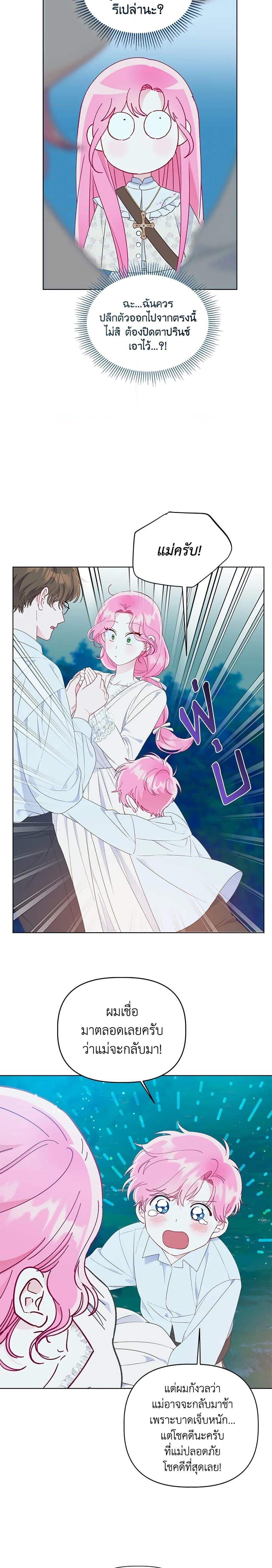 Manga-lc-com อ่านมังงะ อ่านการ์ตูน ออนไลน์ ฟรี A Transmigrator’s Privilege ตอนที่ 1 2 3 4 5 6 7 8 9 10 11 12 13 14 ฟรี ไม่มีโฆษณา Manga-lc - อ่าน มังงะ อ่าน การ์ตูน ออนไลน์ อ่านมังงะ ฟรี