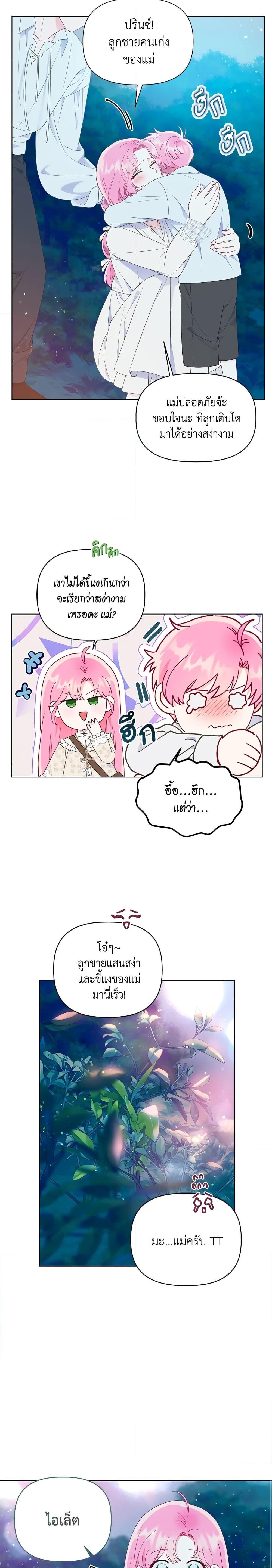 Manga-lc-com อ่านมังงะ อ่านการ์ตูน ออนไลน์ ฟรี A Transmigrator’s Privilege ตอนที่ 1 2 3 4 5 6 7 8 9 10 11 12 13 14 ฟรี ไม่มีโฆษณา Manga-lc - อ่าน มังงะ อ่าน การ์ตูน ออนไลน์ อ่านมังงะ ฟรี