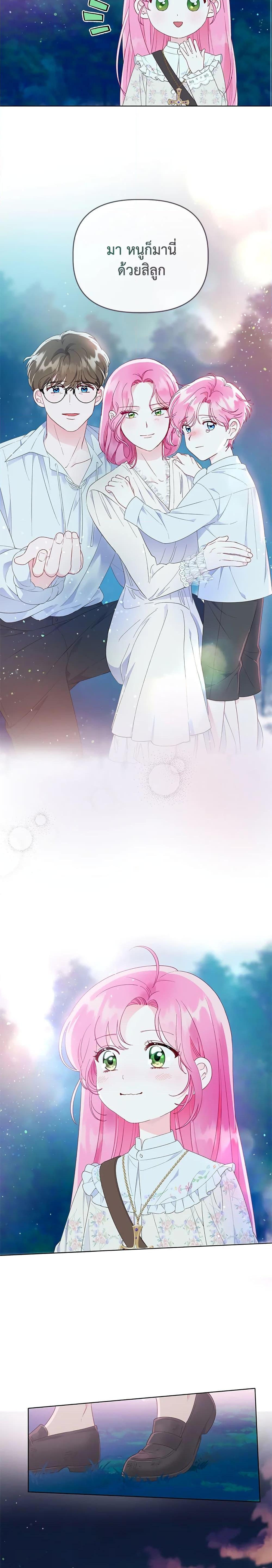 Manga-lc-com อ่านมังงะ อ่านการ์ตูน ออนไลน์ ฟรี A Transmigrator’s Privilege ตอนที่ 1 2 3 4 5 6 7 8 9 10 11 12 13 14 ฟรี ไม่มีโฆษณา Manga-lc - อ่าน มังงะ อ่าน การ์ตูน ออนไลน์ อ่านมังงะ ฟรี