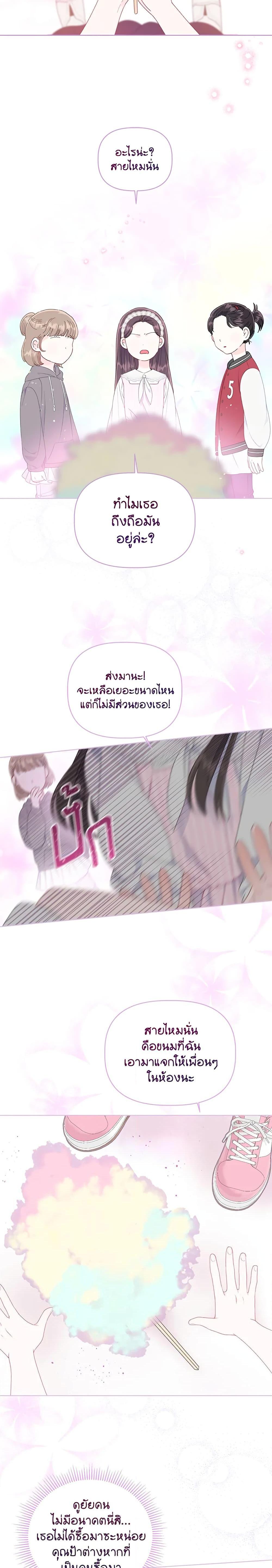 Manga-lc-com อ่านมังงะ อ่านการ์ตูน ออนไลน์ ฟรี A Transmigrator’s Privilege ตอนที่ 1 2 3 4 5 6 7 8 9 10 11 12 13 14 ฟรี ไม่มีโฆษณา Manga-lc - อ่าน มังงะ อ่าน การ์ตูน ออนไลน์ อ่านมังงะ ฟรี