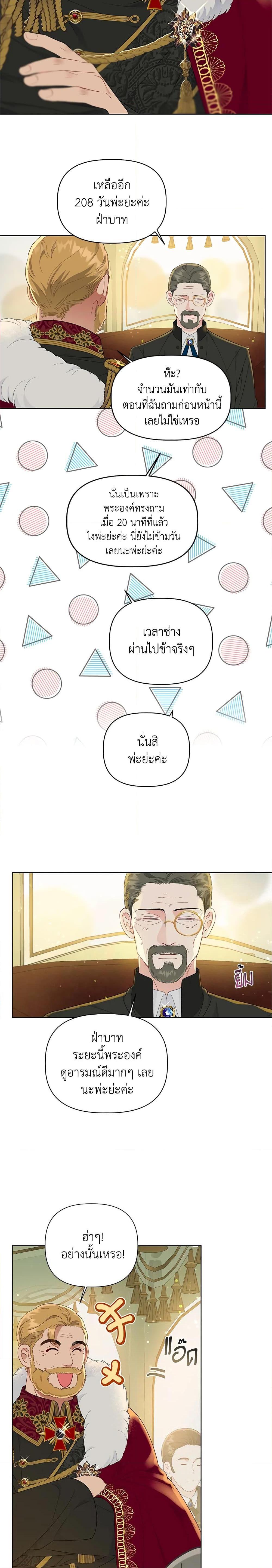 Manga-lc-com อ่านมังงะ อ่านการ์ตูน ออนไลน์ ฟรี A Transmigrator’s Privilege ตอนที่ 1 2 3 4 5 6 7 8 9 10 11 12 13 14 ฟรี ไม่มีโฆษณา Manga-lc - อ่าน มังงะ อ่าน การ์ตูน ออนไลน์ อ่านมังงะ ฟรี
