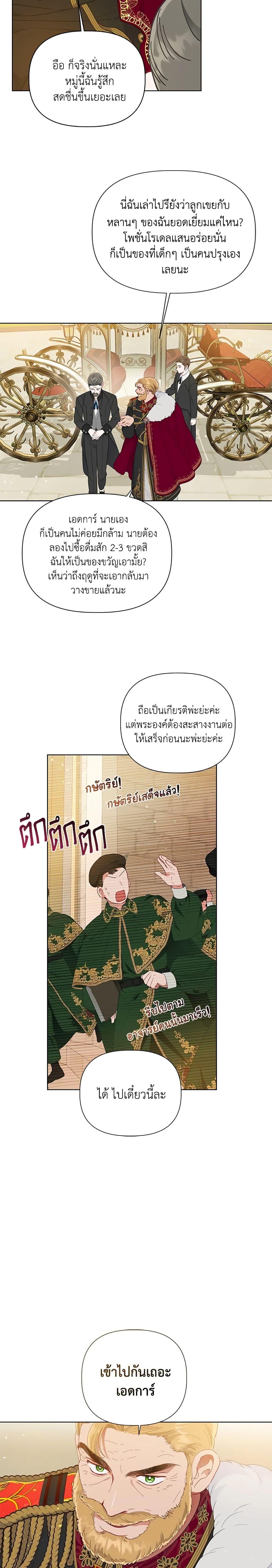 Manga-lc-com อ่านมังงะ อ่านการ์ตูน ออนไลน์ ฟรี A Transmigrator’s Privilege ตอนที่ 1 2 3 4 5 6 7 8 9 10 11 12 13 14 ฟรี ไม่มีโฆษณา Manga-lc - อ่าน มังงะ อ่าน การ์ตูน ออนไลน์ อ่านมังงะ ฟรี