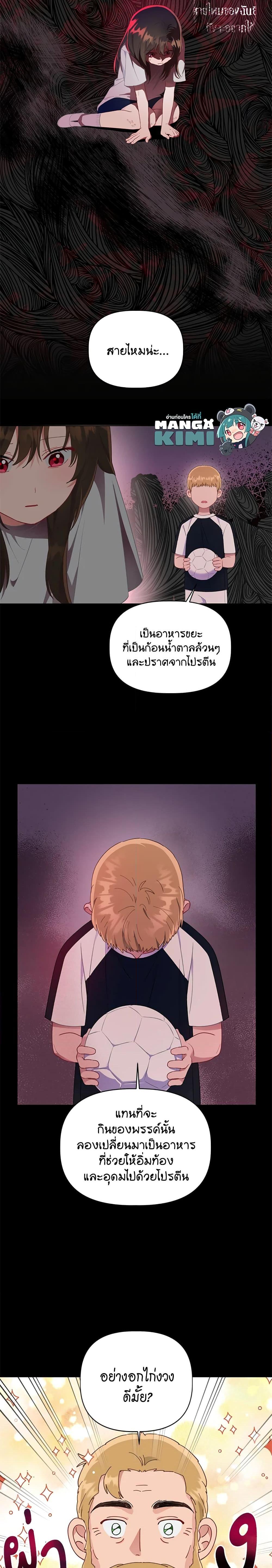 Manga-lc-com อ่านมังงะ อ่านการ์ตูน ออนไลน์ ฟรี A Transmigrator’s Privilege ตอนที่ 1 2 3 4 5 6 7 8 9 10 11 12 13 14 ฟรี ไม่มีโฆษณา Manga-lc - อ่าน มังงะ อ่าน การ์ตูน ออนไลน์ อ่านมังงะ ฟรี