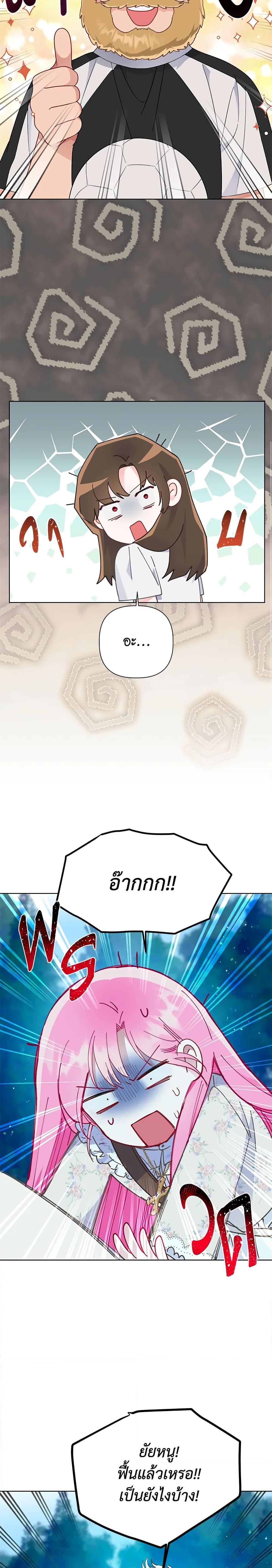 Manga-lc-com อ่านมังงะ อ่านการ์ตูน ออนไลน์ ฟรี A Transmigrator’s Privilege ตอนที่ 1 2 3 4 5 6 7 8 9 10 11 12 13 14 ฟรี ไม่มีโฆษณา Manga-lc - อ่าน มังงะ อ่าน การ์ตูน ออนไลน์ อ่านมังงะ ฟรี