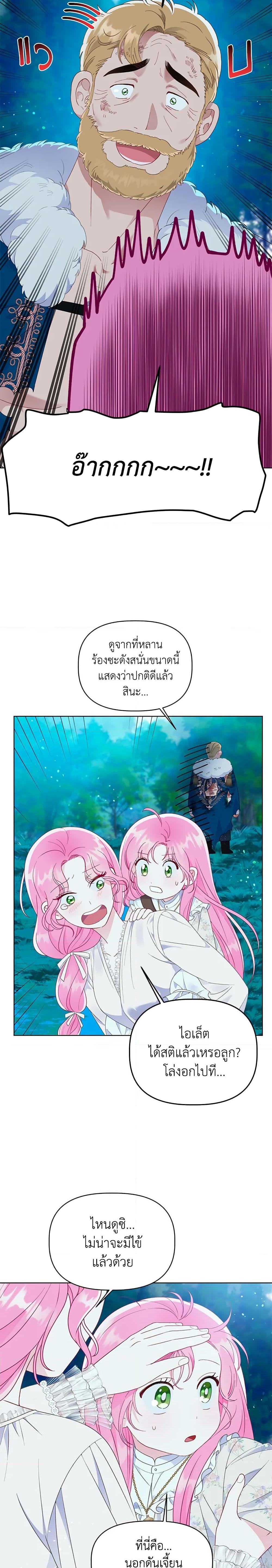 Manga-lc-com อ่านมังงะ อ่านการ์ตูน ออนไลน์ ฟรี A Transmigrator’s Privilege ตอนที่ 1 2 3 4 5 6 7 8 9 10 11 12 13 14 ฟรี ไม่มีโฆษณา Manga-lc - อ่าน มังงะ อ่าน การ์ตูน ออนไลน์ อ่านมังงะ ฟรี