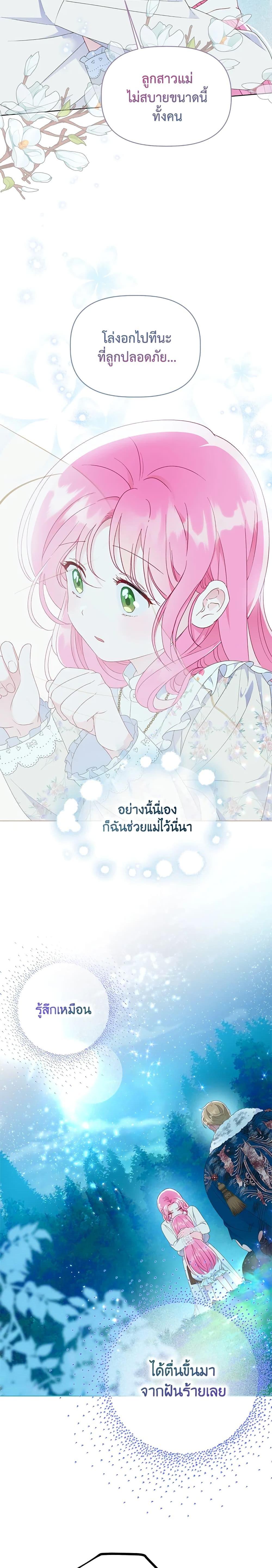 Manga-lc-com อ่านมังงะ อ่านการ์ตูน ออนไลน์ ฟรี A Transmigrator’s Privilege ตอนที่ 1 2 3 4 5 6 7 8 9 10 11 12 13 14 ฟรี ไม่มีโฆษณา Manga-lc - อ่าน มังงะ อ่าน การ์ตูน ออนไลน์ อ่านมังงะ ฟรี