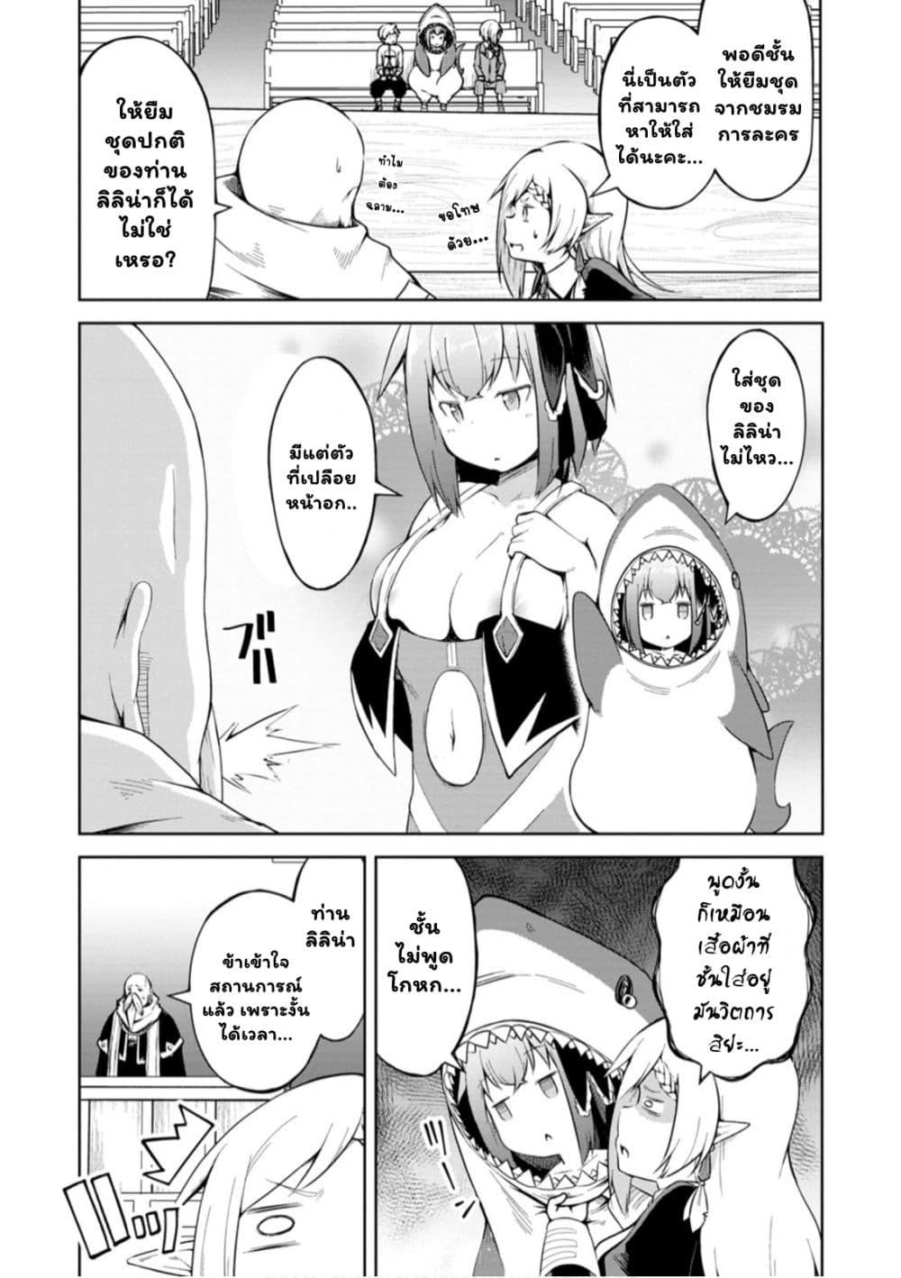 Manga-lc-com อ่านมังงะ อ่านการ์ตูน ออนไลน์ ฟรี Kikaku Hazure no Eiyuu ni Sodate Rareta, Joushiki Hazure no Mahou Kenshi ตอนที่ 1 2 3 4 5 6 7 8 9 10 11 12 13 14 ฟรี ไม่มีโฆษณา Manga-lc - อ่าน มังงะ อ่าน การ์ตูน ออนไลน์ อ่านมังงะ ฟรี