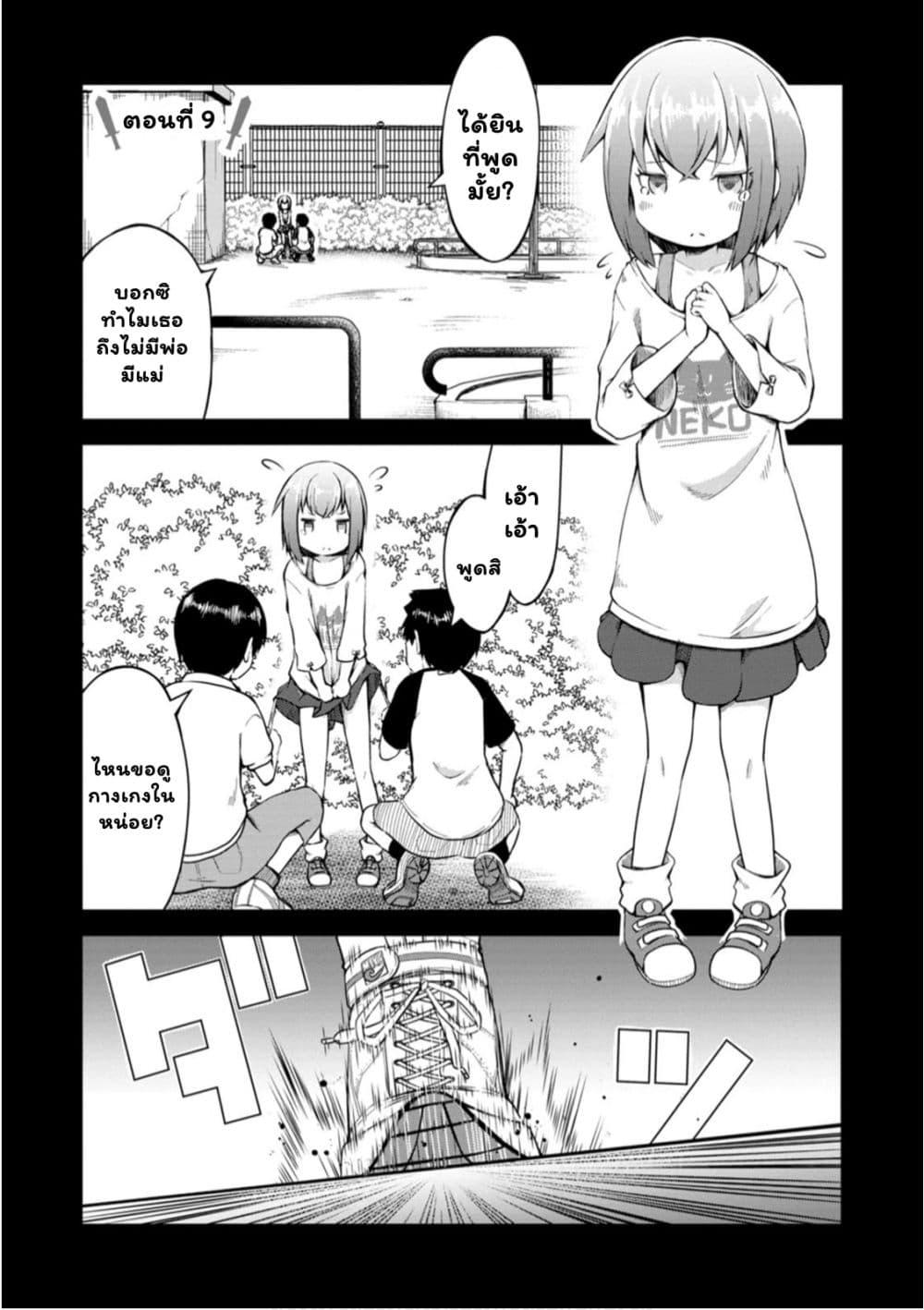 Manga-lc-com อ่านมังงะ อ่านการ์ตูน ออนไลน์ ฟรี Kikaku Hazure no Eiyuu ni Sodate Rareta, Joushiki Hazure no Mahou Kenshi ตอนที่ 1 2 3 4 5 6 7 8 9 10 11 12 13 14 ฟรี ไม่มีโฆษณา Manga-lc - อ่าน มังงะ อ่าน การ์ตูน ออนไลน์ อ่านมังงะ ฟรี