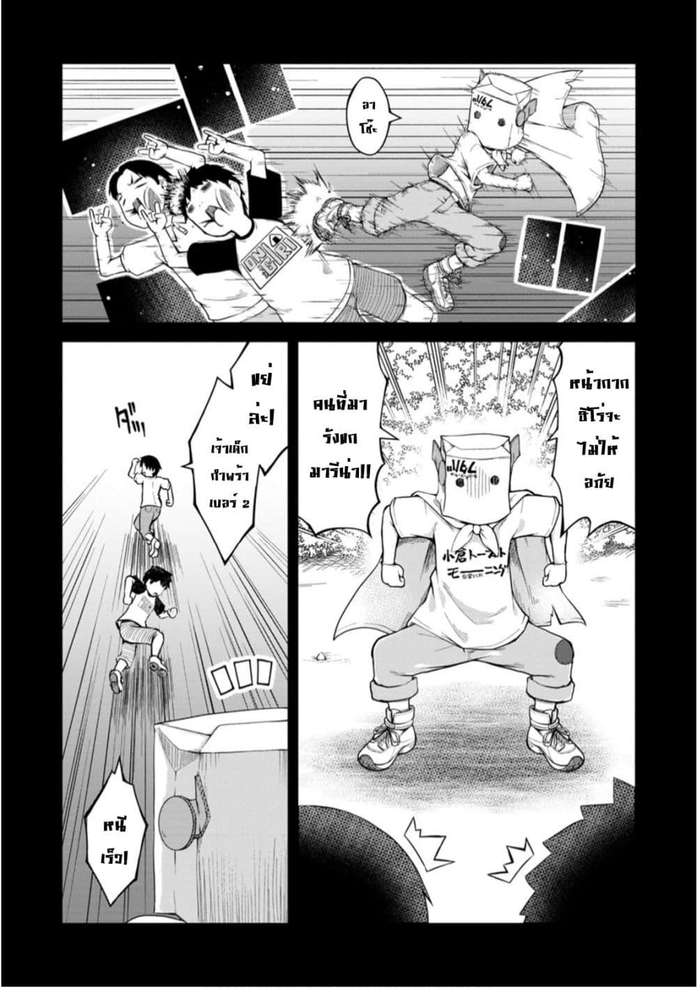 Manga-lc-com อ่านมังงะ อ่านการ์ตูน ออนไลน์ ฟรี Kikaku Hazure no Eiyuu ni Sodate Rareta, Joushiki Hazure no Mahou Kenshi ตอนที่ 1 2 3 4 5 6 7 8 9 10 11 12 13 14 ฟรี ไม่มีโฆษณา Manga-lc - อ่าน มังงะ อ่าน การ์ตูน ออนไลน์ อ่านมังงะ ฟรี