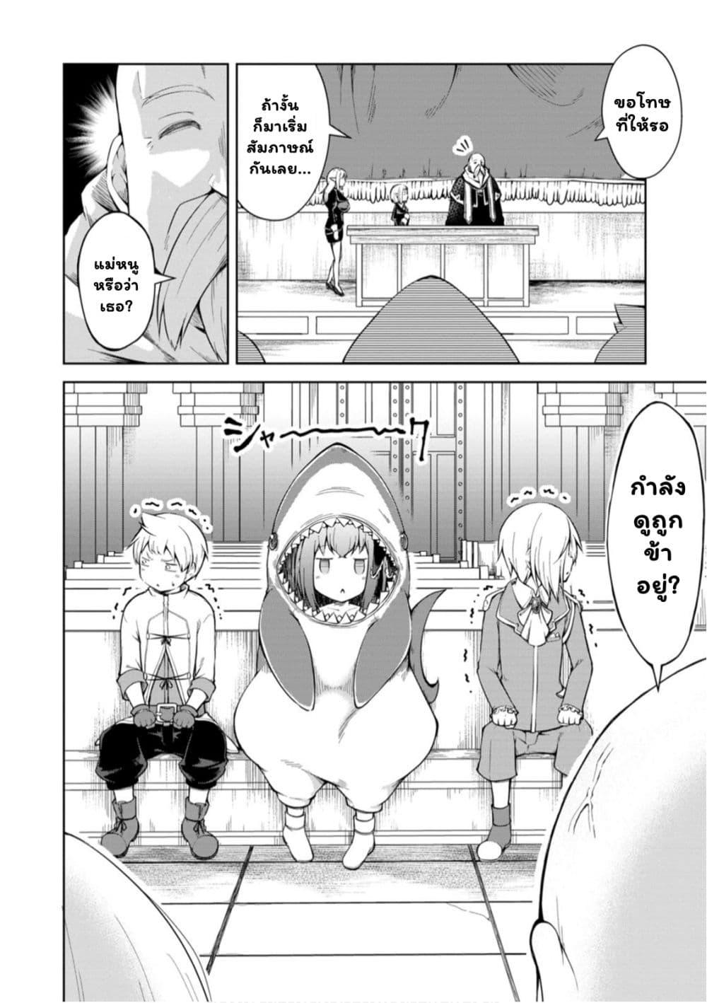 Manga-lc-com อ่านมังงะ อ่านการ์ตูน ออนไลน์ ฟรี Kikaku Hazure no Eiyuu ni Sodate Rareta, Joushiki Hazure no Mahou Kenshi ตอนที่ 1 2 3 4 5 6 7 8 9 10 11 12 13 14 ฟรี ไม่มีโฆษณา Manga-lc - อ่าน มังงะ อ่าน การ์ตูน ออนไลน์ อ่านมังงะ ฟรี