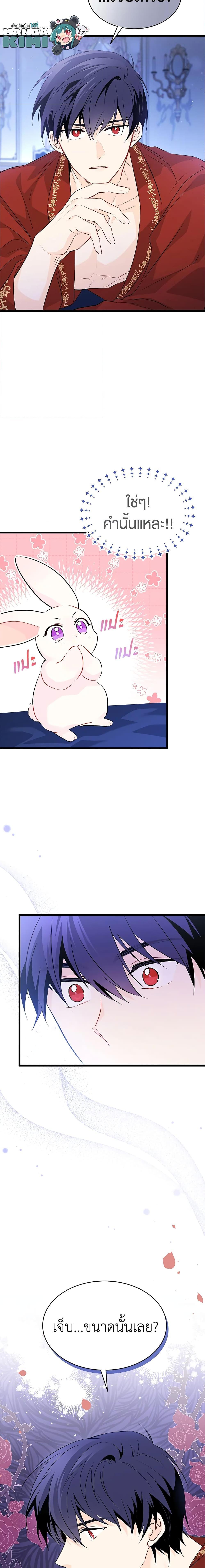 Manga-lc-com อ่านมังงะ อ่านการ์ตูน ออนไลน์ ฟรี The Symbiotic Relationship Between a Panther and a Rabbit ตอนที่ 1 2 3 4 5 6 7 8 9 10 11 12 13 14 ฟรี ไม่มีโฆษณา Manga-lc - อ่าน มังงะ อ่าน การ์ตูน ออนไลน์ อ่านมังงะ ฟรี