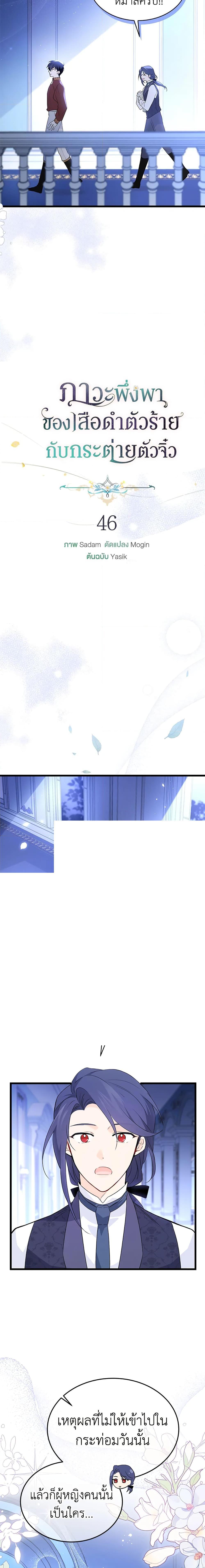 Manga-lc-com อ่านมังงะ อ่านการ์ตูน ออนไลน์ ฟรี The Symbiotic Relationship Between a Panther and a Rabbit ตอนที่ 1 2 3 4 5 6 7 8 9 10 11 12 13 14 ฟรี ไม่มีโฆษณา Manga-lc - อ่าน มังงะ อ่าน การ์ตูน ออนไลน์ อ่านมังงะ ฟรี