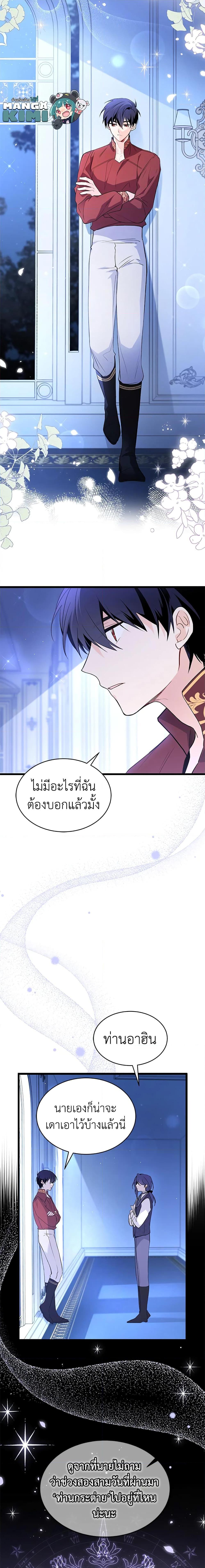 Manga-lc-com อ่านมังงะ อ่านการ์ตูน ออนไลน์ ฟรี The Symbiotic Relationship Between a Panther and a Rabbit ตอนที่ 1 2 3 4 5 6 7 8 9 10 11 12 13 14 ฟรี ไม่มีโฆษณา Manga-lc - อ่าน มังงะ อ่าน การ์ตูน ออนไลน์ อ่านมังงะ ฟรี