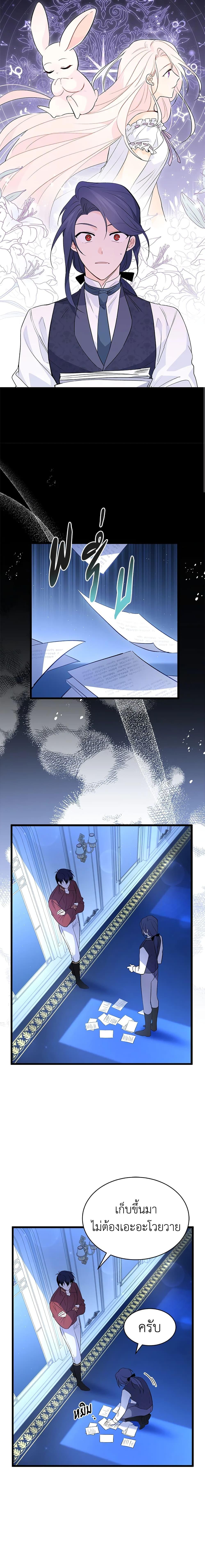 Manga-lc-com อ่านมังงะ อ่านการ์ตูน ออนไลน์ ฟรี The Symbiotic Relationship Between a Panther and a Rabbit ตอนที่ 1 2 3 4 5 6 7 8 9 10 11 12 13 14 ฟรี ไม่มีโฆษณา Manga-lc - อ่าน มังงะ อ่าน การ์ตูน ออนไลน์ อ่านมังงะ ฟรี