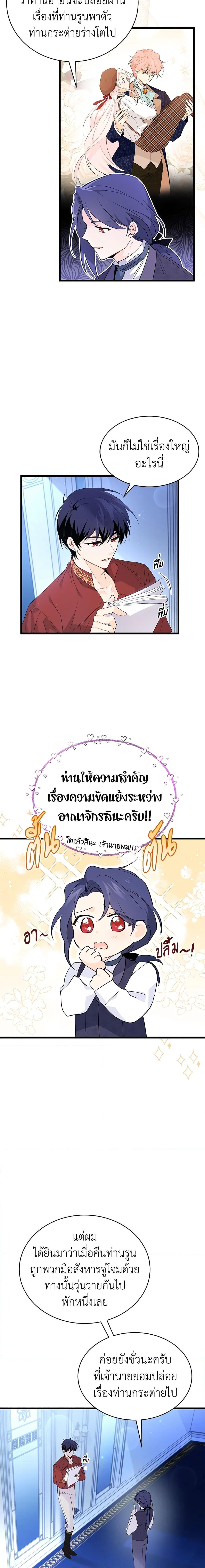 Manga-lc-com อ่านมังงะ อ่านการ์ตูน ออนไลน์ ฟรี The Symbiotic Relationship Between a Panther and a Rabbit ตอนที่ 1 2 3 4 5 6 7 8 9 10 11 12 13 14 ฟรี ไม่มีโฆษณา Manga-lc - อ่าน มังงะ อ่าน การ์ตูน ออนไลน์ อ่านมังงะ ฟรี