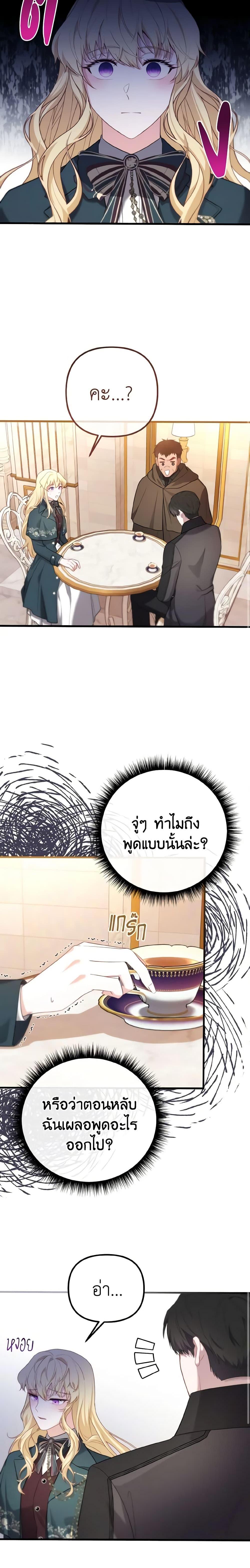 Manga-lc-com อ่านมังงะ อ่านการ์ตูน ออนไลน์ ฟรี Adeline’s Deep Night ตอนที่ 1 2 3 4 5 6 7 8 9 10 11 12 13 14 ฟรี ไม่มีโฆษณา Manga-lc - อ่าน มังงะ อ่าน การ์ตูน ออนไลน์ อ่านมังงะ ฟรี