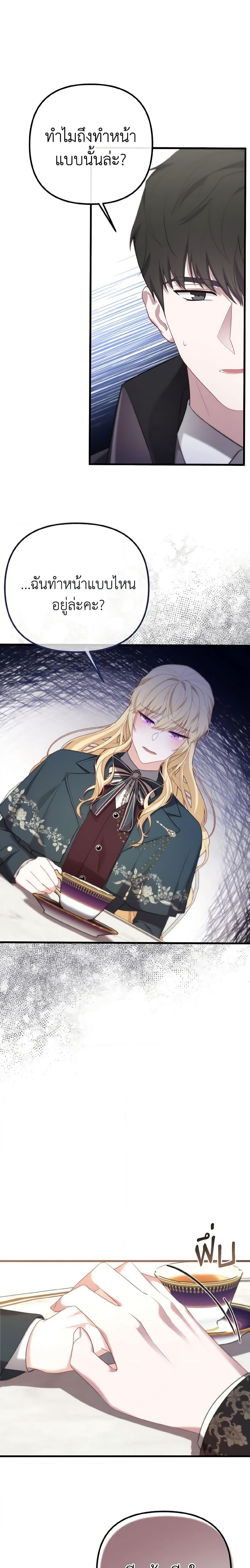 Manga-lc-com อ่านมังงะ อ่านการ์ตูน ออนไลน์ ฟรี Adeline’s Deep Night ตอนที่ 1 2 3 4 5 6 7 8 9 10 11 12 13 14 ฟรี ไม่มีโฆษณา Manga-lc - อ่าน มังงะ อ่าน การ์ตูน ออนไลน์ อ่านมังงะ ฟรี