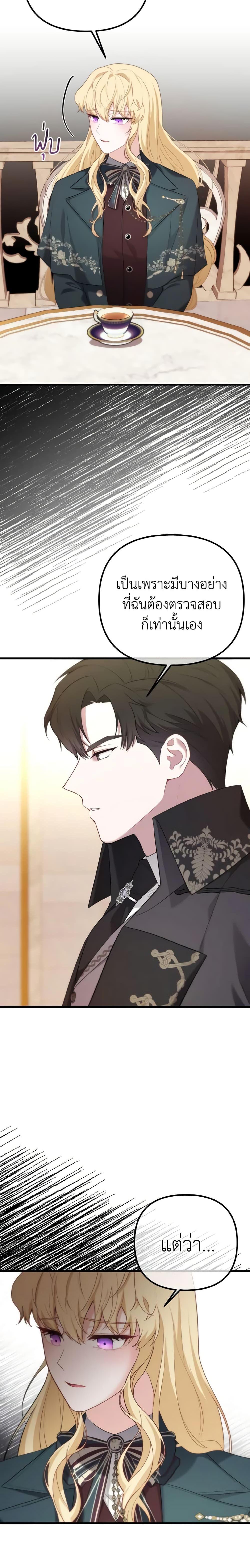 Manga-lc-com อ่านมังงะ อ่านการ์ตูน ออนไลน์ ฟรี Adeline’s Deep Night ตอนที่ 1 2 3 4 5 6 7 8 9 10 11 12 13 14 ฟรี ไม่มีโฆษณา Manga-lc - อ่าน มังงะ อ่าน การ์ตูน ออนไลน์ อ่านมังงะ ฟรี