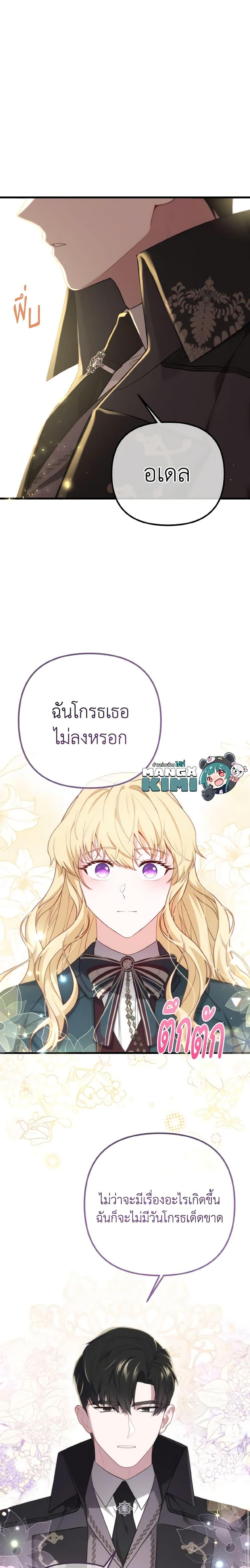 Manga-lc-com อ่านมังงะ อ่านการ์ตูน ออนไลน์ ฟรี Adeline’s Deep Night ตอนที่ 1 2 3 4 5 6 7 8 9 10 11 12 13 14 ฟรี ไม่มีโฆษณา Manga-lc - อ่าน มังงะ อ่าน การ์ตูน ออนไลน์ อ่านมังงะ ฟรี