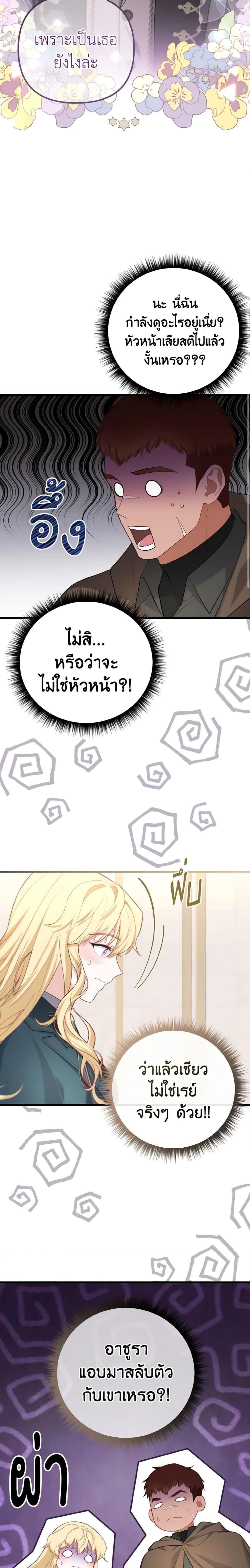 Manga-lc-com อ่านมังงะ อ่านการ์ตูน ออนไลน์ ฟรี Adeline’s Deep Night ตอนที่ 1 2 3 4 5 6 7 8 9 10 11 12 13 14 ฟรี ไม่มีโฆษณา Manga-lc - อ่าน มังงะ อ่าน การ์ตูน ออนไลน์ อ่านมังงะ ฟรี