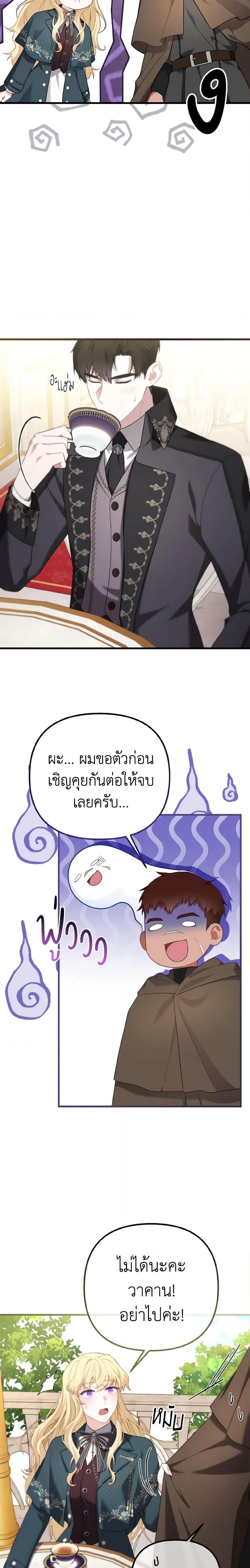 Manga-lc-com อ่านมังงะ อ่านการ์ตูน ออนไลน์ ฟรี Adeline’s Deep Night ตอนที่ 1 2 3 4 5 6 7 8 9 10 11 12 13 14 ฟรี ไม่มีโฆษณา Manga-lc - อ่าน มังงะ อ่าน การ์ตูน ออนไลน์ อ่านมังงะ ฟรี